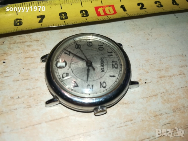 RAKETA-РЕТРО ЧАСОВНИК 0811252022, снимка 8 - Антикварни и старинни предмети - 52345483