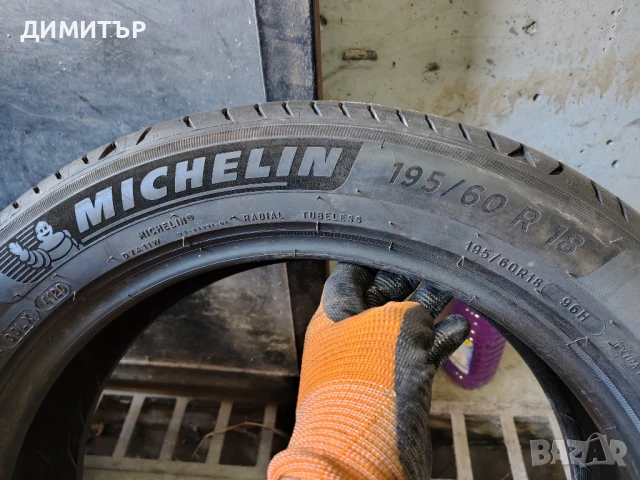 4бр.НОВИ летни гуми MICHELIN 195 60 18 DOT20 цена за брой, снимка 4 - Гуми и джанти - 51318767