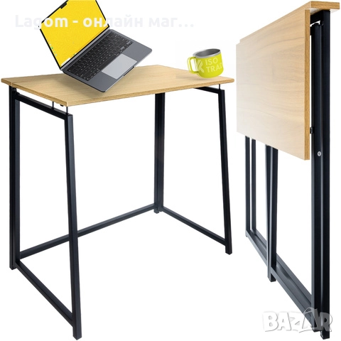 Сгъваемо бюро за лаптоп Ruhhy, модерно решение за работа и учене, снимка 2 - Бюра - 52562779