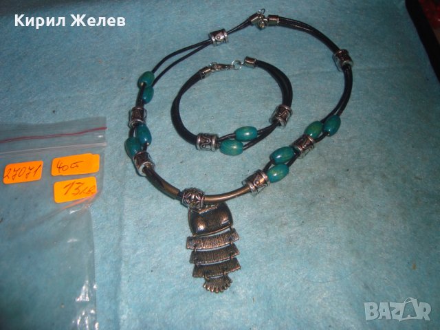 БРОНЗОВО СРЕБРИСТО БУХАЛЧЕ ФИГУРАЛЕН МЕДАЛЬОН с ГРИВНА АРТ КОМПЛЕКТ МОДНИ БИЖУТА 27071, снимка 2 - Бижутерийни комплекти - 35078784