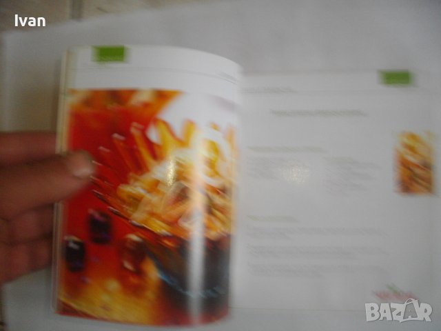 Рецептурник от Бон Апети-"70 Икономични Рецепти"-Гланц 144 стр, снимка 7 - Специализирана литература - 39938925