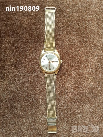 Часовник Слава