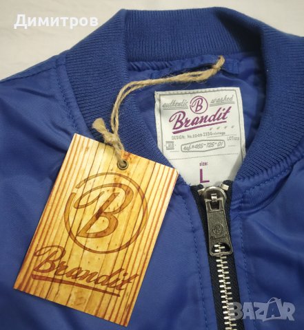 Парка, яке бомбър, Brandit, снимка 10 - Якета - 30532722