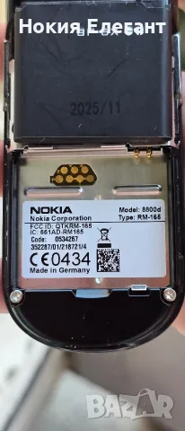 Nokia 8800 Sirocco , снимка 11 - Nokia - 55771856