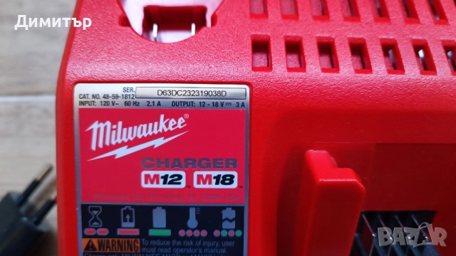 Milwaukee M12-18 комбинирано зарядно, снимка 4 - Винтоверти - 52961175
