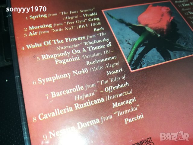 golden classics cd 1802241217, снимка 13 - CD дискове - 44350696