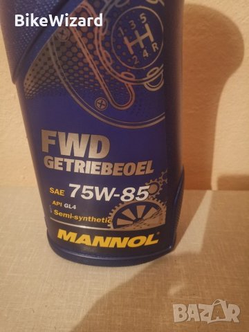 Mannol 75W-85  1л. трансмисионно масло, снимка 2 - Части - 31829781