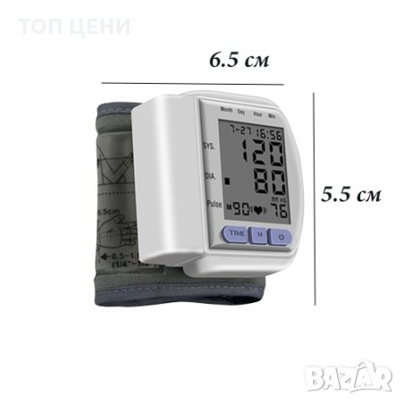 Апарат за кръвно налягане Automat за китка, снимка 3 - Други - 29897690