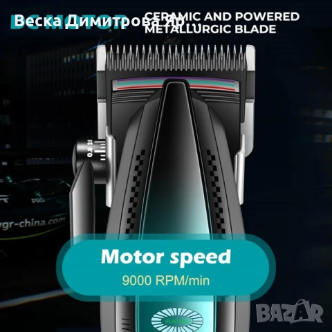 Професионална машинка за подстригване VGR 270 , снимка 4 - Машинки за подстригване - 50842150