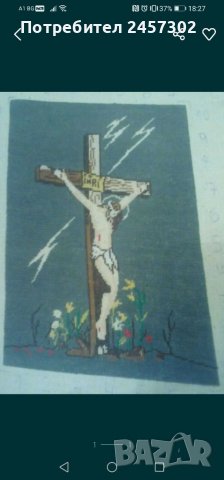 Гоблен Исус разпнат на кръста, снимка 1 - Гоблени - 37001672