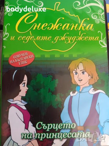 DVD - видео дискове с детско съдържание, снимка 2 - Анимации - 50341761