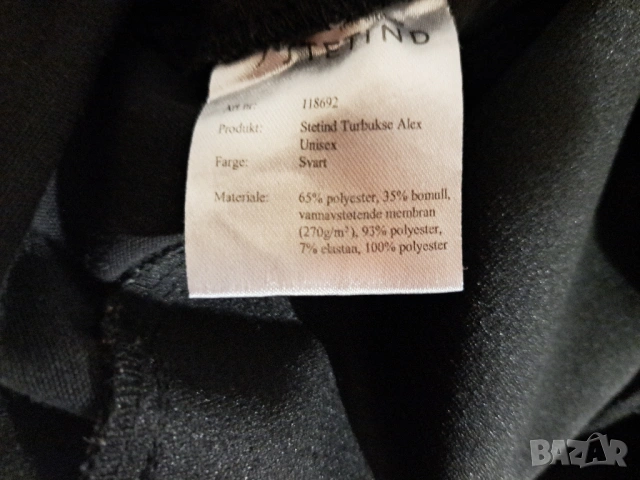 2 броя - Bergans of Norway и STETIND NORWAY (L) - туристически хибридни панталони, снимка 15 - Панталони - 29101105