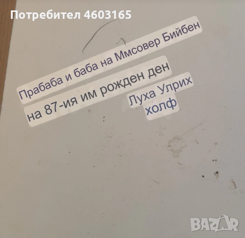 картина отпечатък , снимка 6 - Картини - 52266038