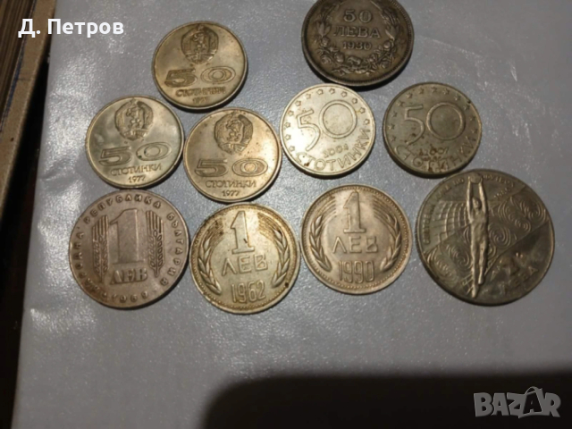 Стари български монети