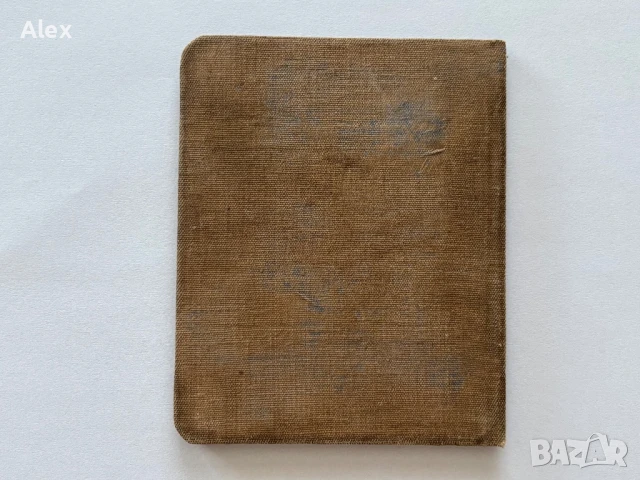 Немски документ-втората световна война, снимка 7 - Антикварни и старинни предмети - 50696461