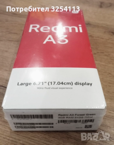 Xiaomi Redmi A3, снимка 2 - Xiaomi - 52492463