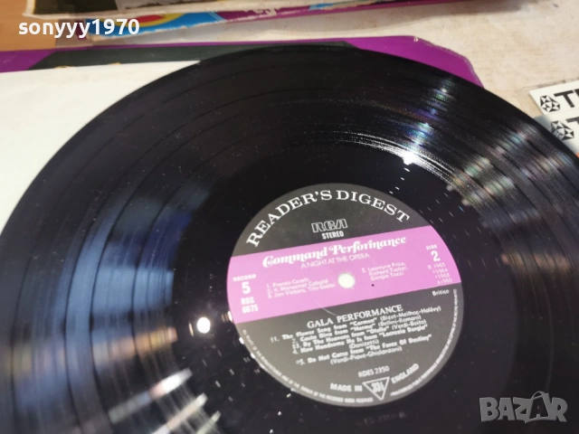 GALA PERFORMANCE 2701261522, снимка 12 - Грамофонни плочи - 53246038