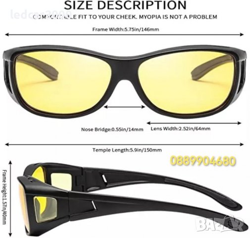 Очила за нощно шофиране + Подарък калъфче, снимка 4 - Слънчеви и диоптрични очила - 18532371