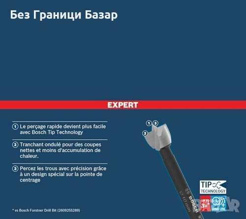 Ново Forstner свредло Bosch Expert 28 мм за слепи отвори меко и твърдо дърво, снимка 2 - Други инструменти - 54059357