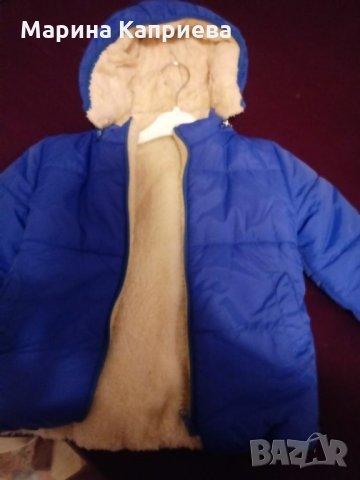 Ново яке, снимка 4 - Детски якета и елеци - 34136193