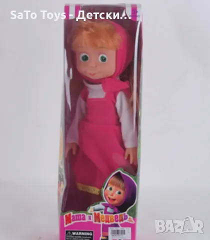 Детска кукла Маша от Маша и Мечокът