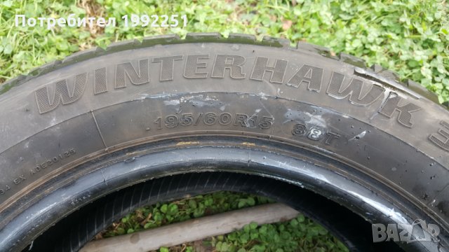 2бр зимни гуми 195/60R15 Firestone WinterHawk DOT3716. 5mm дълбочина на шарката. Цената е за комплек, снимка 2 - Гуми и джанти - 30660685