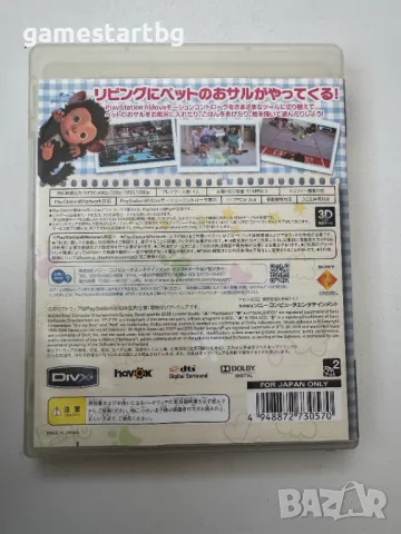 Me and my pet за Playstation 3(PS3), снимка 2 - Игри за PlayStation - 49595702