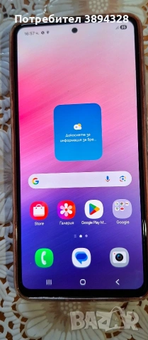 Samsung Galaxy A53, снимка 3 - Samsung - 53948935