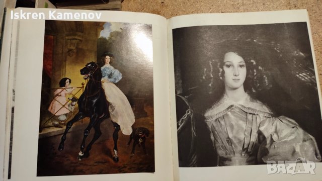 Музеи мира, снимка 13 - Колекции - 36732843