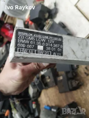 BMW E46 320 TD Комфорт модул 613569143679, снимка 2 - Части - 49010260