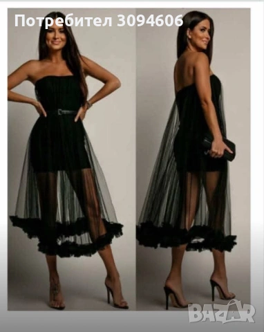 Свежа дамска рокля с тюл , снимка 2 - Рокли - 54142605