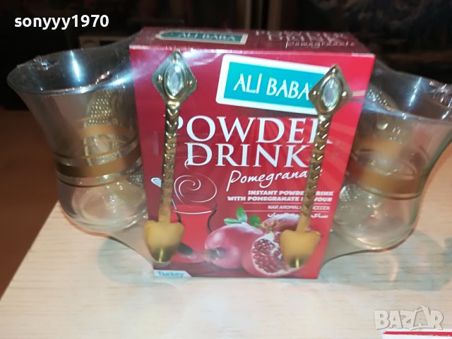 ТУРСКИ ЧАИ НАР ИЛИ ЯБЪЛКА 1209221838, снимка 12 - Колекции - 37981464