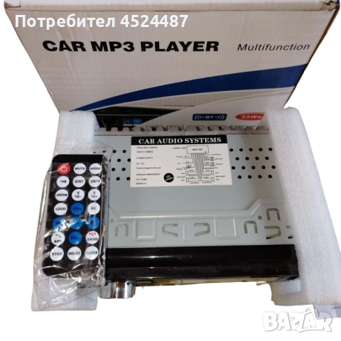 Автомобилно радио MP3 плеър с Bluetooth, USB, AUX и дистанционно – 4x55W, снимка 6 - Аксесоари и консумативи - 54194383