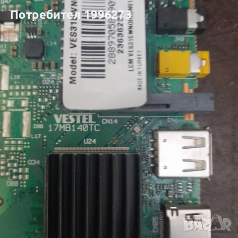  Main Board 17MB140TC, снимка 2 - Части и Платки - 44181078