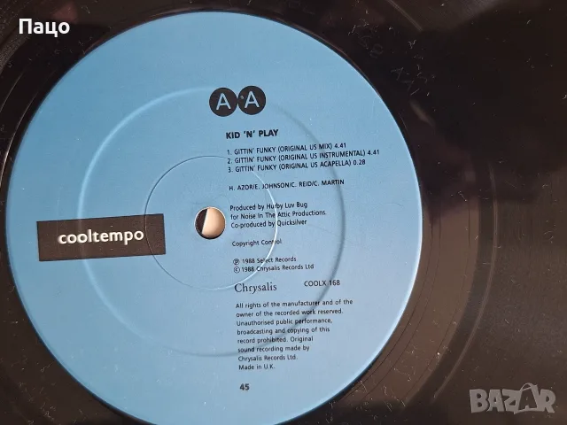 Kid 'N Play 2 Hype Vinyl Record , снимка 11 - Грамофонни плочи - 56178602