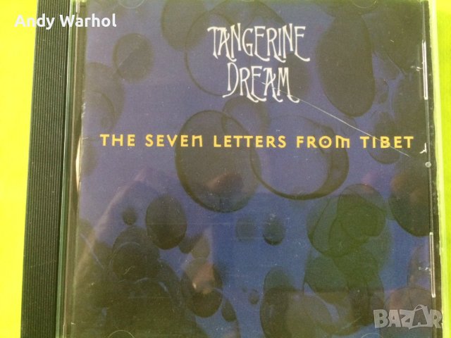 матрични дискове, снимка 6 - Други музикални жанрове - 38405184