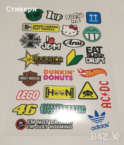 ПРОМО! 100 бр. БОМБ BOMB стикери изрязани по контур всеки поотделно стикер, снимка 9 - Аксесоари и консумативи - 29728095