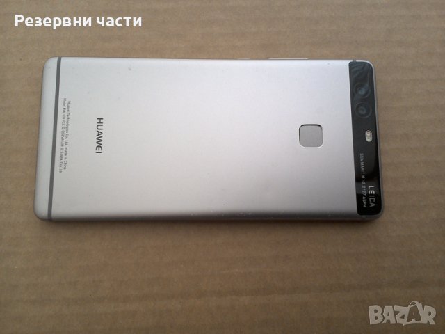 Huawei p9 eva-l09, снимка 2 - Huawei - 37752669