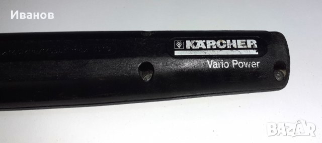 Karcher Vario-Power 145, снимка 3 - Аксесоари и консумативи - 37125162