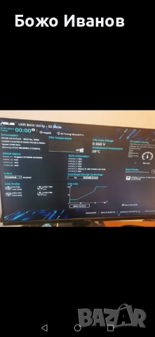 Дъно Asus H270, Процесор i5 6400 ,Ram 8gb ddr4, снимка 3 - Дънни платки - 52619692