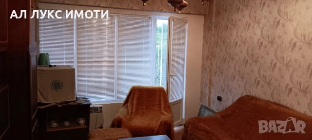 ✅Продава 2стаен,Здравец изток,2 РПУ.Нова ПВЦ-дограма=