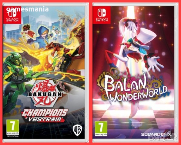 [NINTENDO Switch] НАЙ-ДОБРА Цена ! Bakugan Champions Of Vestroia / Balan Wonderworld, снимка 1 - Игри за Nintendo - 38484722