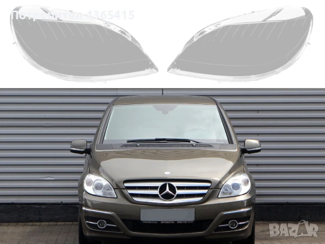 Стъкла за фарове на Mercedes B-Class W245 Facelift (2008-2011)