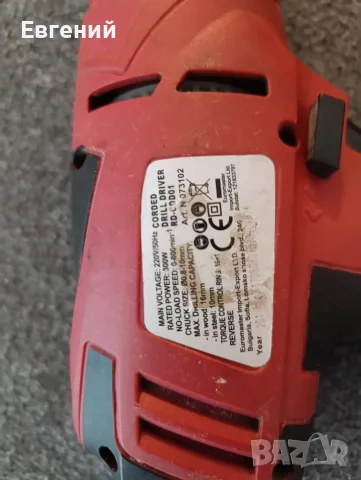 Мрежова винтоверт / бормашина Raider RD-CDD01 (300W), снимка 3 - Винтоверти - 56397241