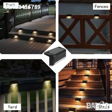 Led соларна лампа за дома и градината /за парапети, стъпала и тн/, снимка 4 - Други - 52271462