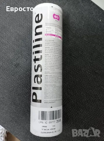 Професионален пластилин J. Herbin, художествен пластилин за професионална употреба, глина за моделир, снимка 7 - Ученически пособия, канцеларски материали - 48605335