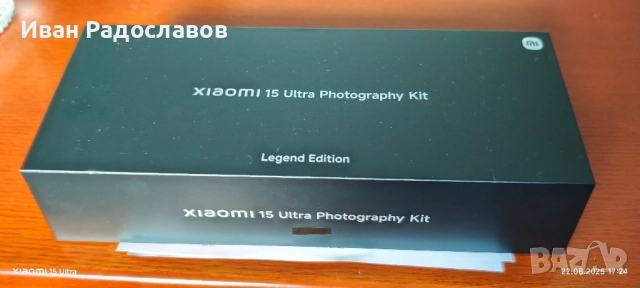 Продавам чисто нов запечатан Xiaomi 15 ultra photography kit legend edition , снимка 2 - Калъфи, кейсове - 51456670