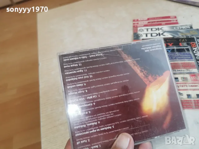 СЛАВИ ТРИФОНОВ CD 1609261547H2E8R, снимка 16 - CD дискове - 56103320