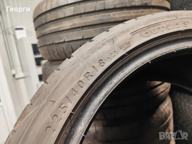 2бр.летни гуми 225/40/18 Dunlop, снимка 3 - Гуми и джанти - 53210309