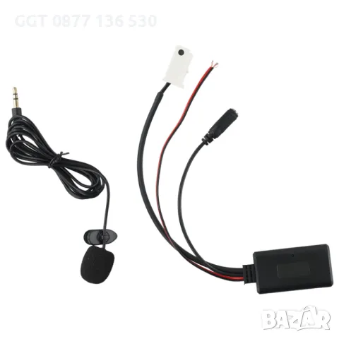 !НОВ!! Bluetooth 5.0 за Mercedes W169 W245 W203 W209 W164 и други
